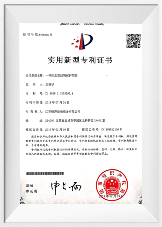 Gebruiksmodel patentcertificaat