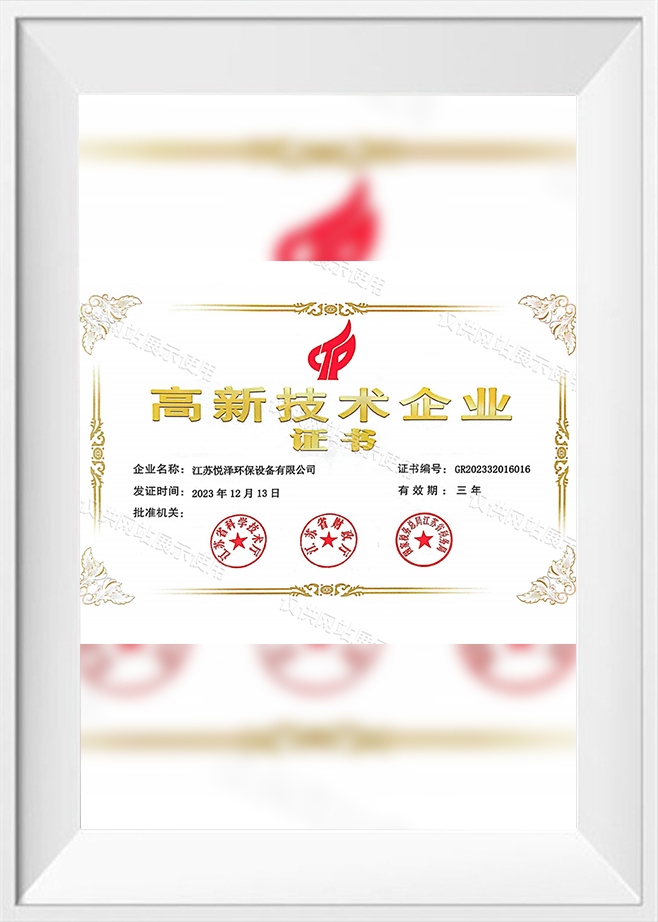 Hightech Enterprise-certificaat
