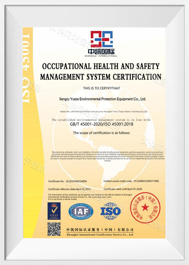 Certificaat van certificering van managementsysteem voor gezondheid en veiligheid op het werk
